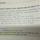 응용문제집 p95 10번 질문입니다 이미지