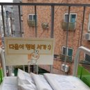다울도서관 이미지