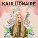 [넷플릭스 영화] 카조니어 (Kajillionaire, 2020) 후기 &amp; 결말 해석