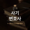 법률사무소성문