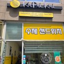 카파이카이