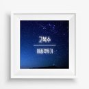 BJ 히또 이미지