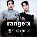 강남골프연습장 | 강남골프연습장 방문 후기 데이터로 배우는 골프의 신세계