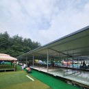 블루파크
