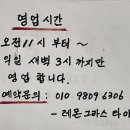 태안타일랜드 이미지