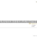 기장볼링센터 이미지