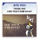 석천길 이미지