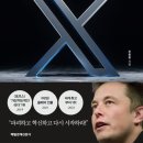 디스럽션 이미지