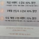 이화당스웰발레학원 이미지