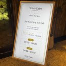우양미술관 | 경주여행 마지막날 [소노캄 조식 후기, 우양미술관, 비비비당]