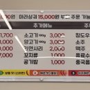 마라일번가 네이버블로그