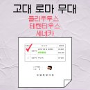 루디(Ludi) | 🎭고대 로마 극장/연극/축제/인물