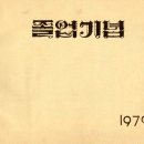 홍은초등학교 이미지