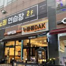 개미치킨 ( 본점 ) 이미지