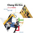 삶과사람