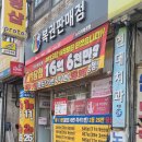 노다지복권방 이미지