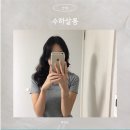 수하살롱
