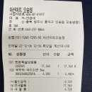 참참마트 이미지