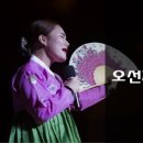 풍류여락 이미지