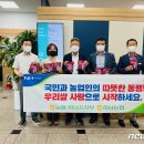 하남농협본점 이미지