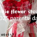 제니플라워스튜디오 이미지