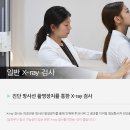 나음내과 이미지