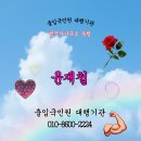 우리동행행정사사무소 이미지