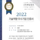 (주)태일