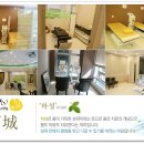 하성아이시력센터