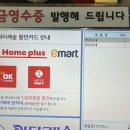 오케이플러스할인마트