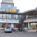 한우랑돼지랑갈비랑 이미지