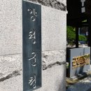 선정1리마을회 이미지