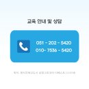 106수학학원