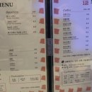 채널 트웰브 이미지