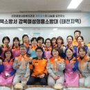 강북소방서 이미지