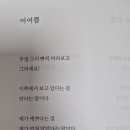 꿈쟁이어린이도서관 이미지