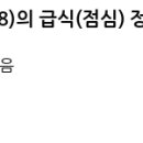 진북고등공민학교 이미지
