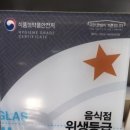 최쉐프하우스 이미지