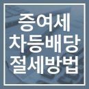 세무법인우신 이미지