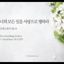 사랑으로 이미지