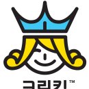 크린킹 이미지