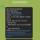 GS25춘천경강점 | 엘리시안강촌리조트 서울시 공무원 연수원 1박 2일 가족 여행기 (ft. 감자밭 카페 경강 손두부 찐맛집)