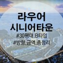 오시리아부동산공인중개사사무소 이미지