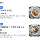 태국시푸켓동
