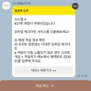 동일스위트더파크경로당 | 홍천비발디파크 소노벨A 스위트 파크뷰 취사룸 후기/리뷰