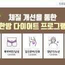 맥원푸드