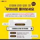 선글라스/선글라스도수넣기/으뜸플러스연경점/연경동으뜸안경점