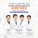 약속드림치과 이미지