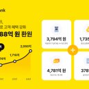 뱅크 이미지