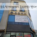 굄토탈케어 이미지
